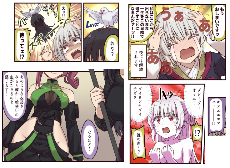 【C107 冬コミ新刊】
『つめこみ成子坂フルカラー劇場V』
C107 1日目 東8 X-47a 『UZBL!』にて

SNSに上げた漫画のまとめ+αな本です。
+α部分を少しだけ添えておきます。

🍈メロンブックス通販
⇛https://t.co/RKH88P7rZJ 