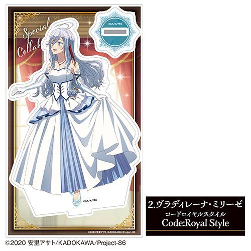 ✨TVアニメ「86―エイティシックス―」 × #カラオケの鉄人 Vol.3