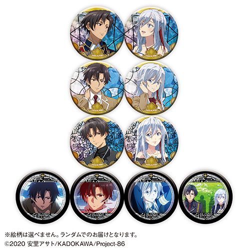 エイティシックス レーナ 誕生日 カラ鉄コラボ絵柄コンプセット 缶バッジ エイティシックス シン レーナ 場面写 コンプセット カラ鉄 缶バッジ