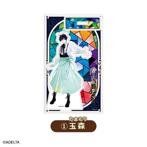 古書店街の橋姫　カラオケの鉄人　カラ鉄　ルームキー風カード　玉森 古書店街の橋姫 々』×カラオケの鉄人 - カラオケの鉄人