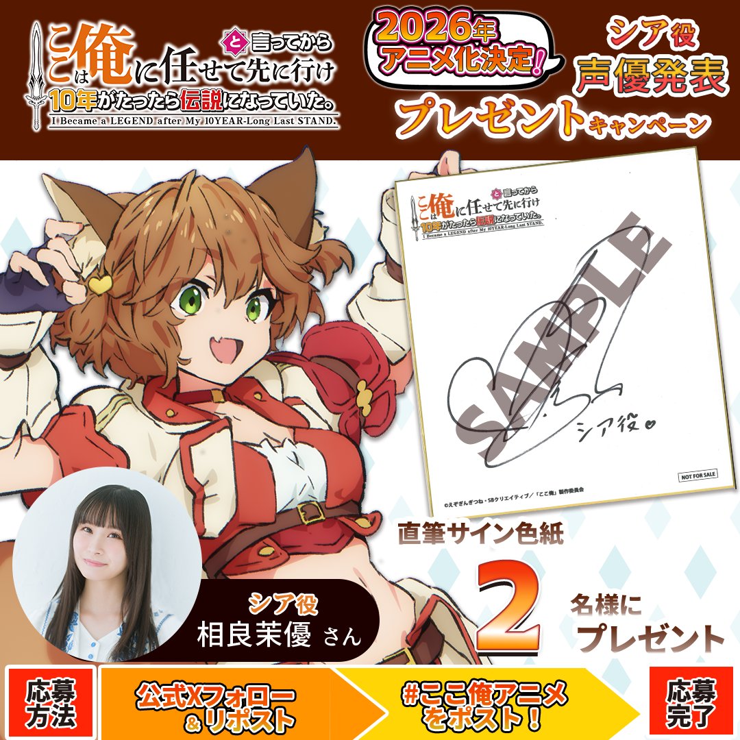 アニメ リコリス・リコイル 声優サイン色紙 アニメ リコリス・リコイル 声優サイン色紙 Blu-ray&DVD | オリジナル