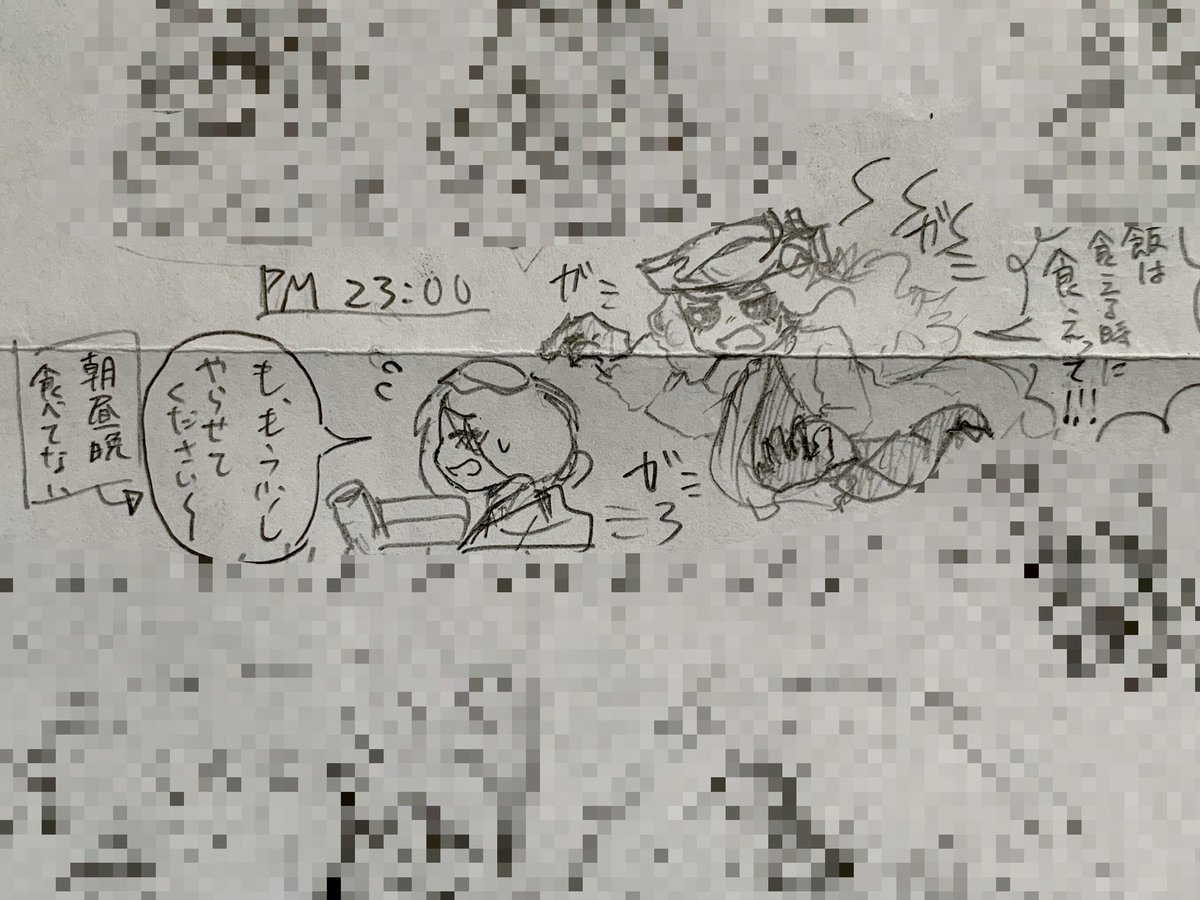 ほがみ◉ (@ZMbPA6Sx1TU5AsX) / Posts / X