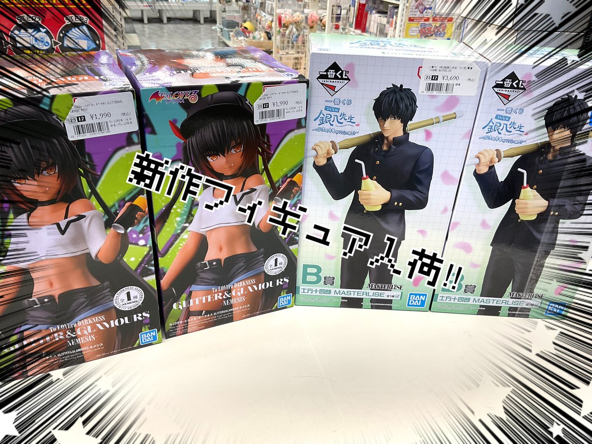 新品⭐︎ プライズフィギュア大量53点まとめ売り！ 新品未開封20個】鬼滅の刃 ヒロアカ等 最新プライズフィギュア まとめ