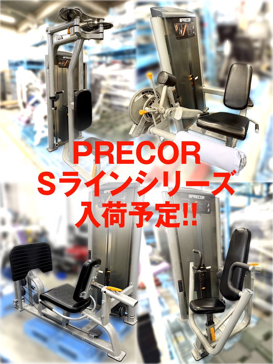 トレーニングマシーン　★中古品★ トレーニングマシーン リユース品