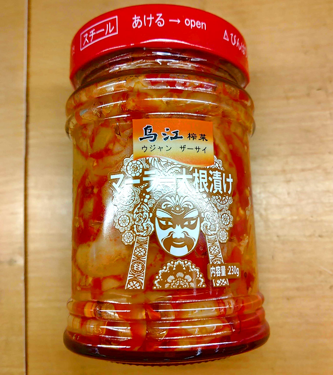 食材卸@株式会社橋本商店 (@h_syouten) / Posts / X