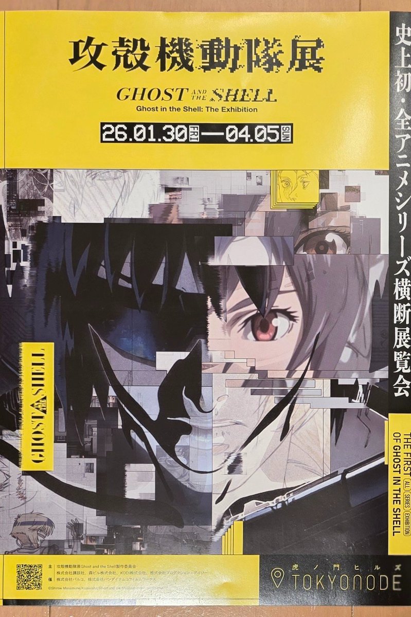 はたじるしページ つくし工房 安全帯フック用蛍光ステッカー 891RS