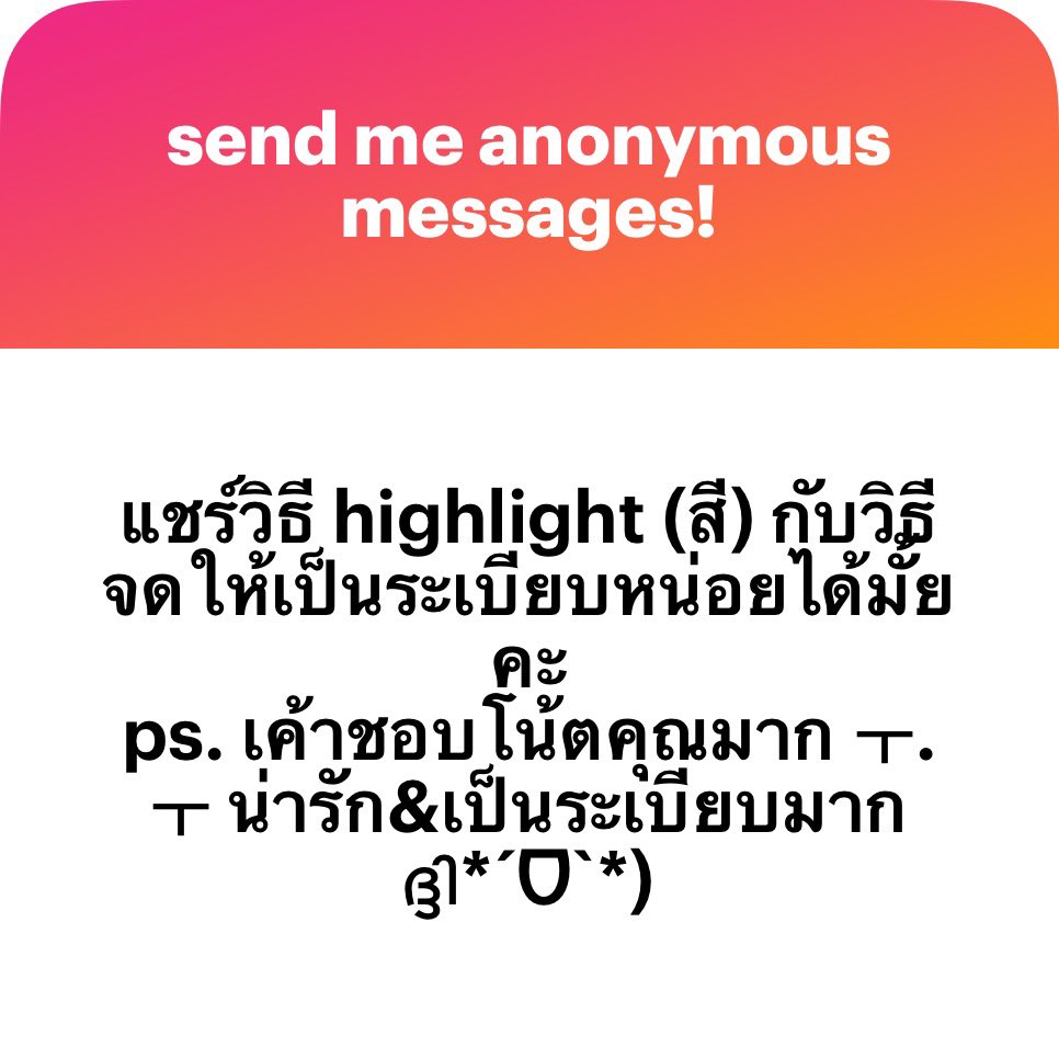 เป็ดฟ้าฝึกหัด🪿💙 tweet media