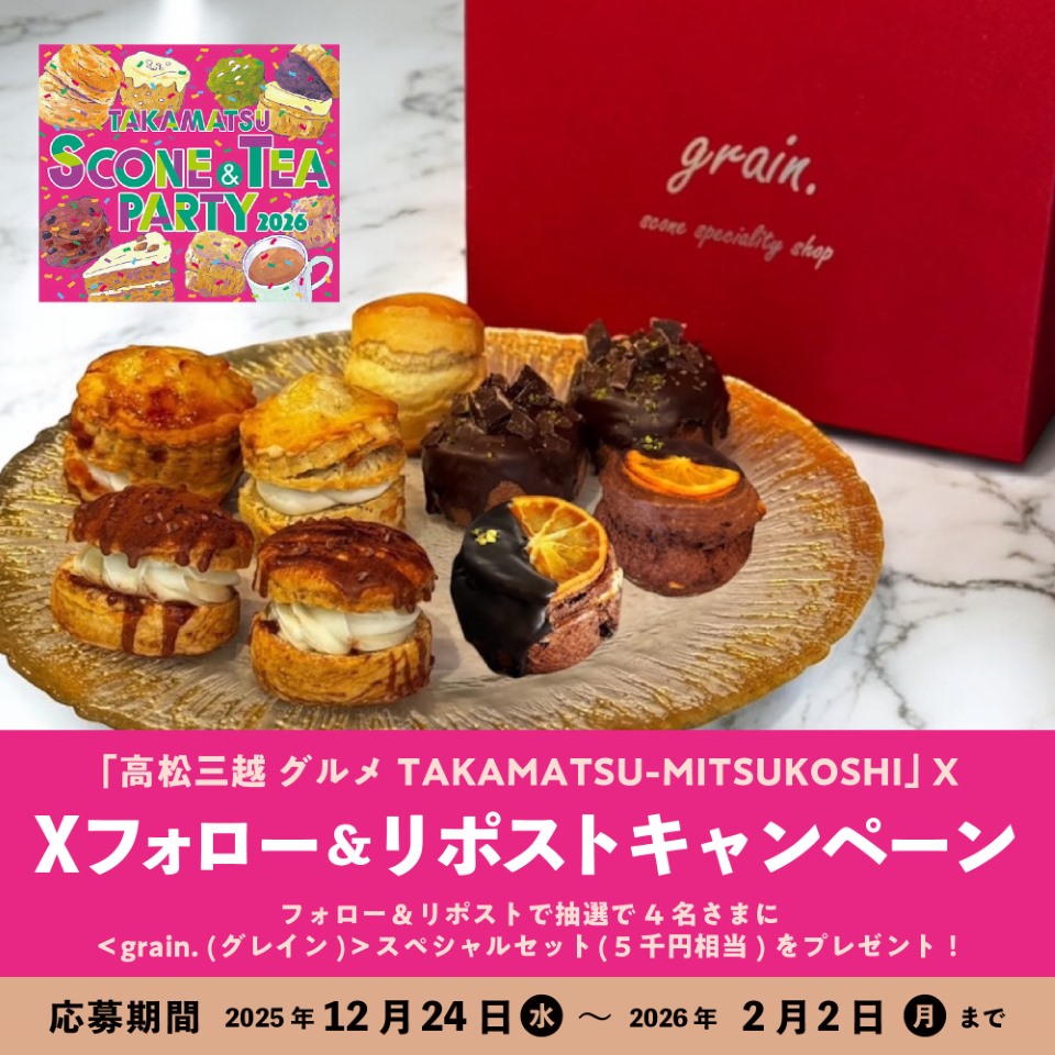 【計24点・お値引⭕️】グノーシア ラウンドワン カフェ まとめ売り 計24点・お値引⭕️】グノーシア ラウンドワン カフェ まとめ売り 公式