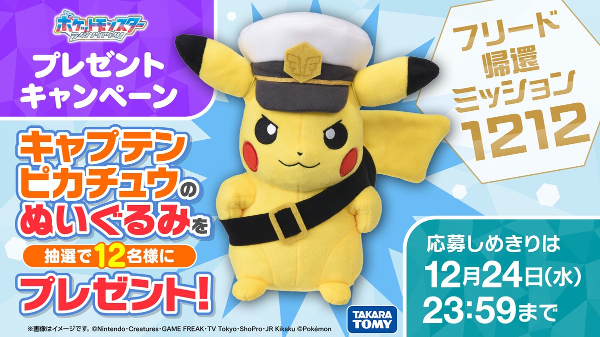 みみりん (@mimirin_1224A) / Posts / X