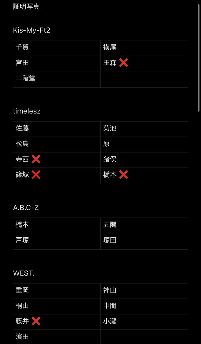 取引垢 tweet media