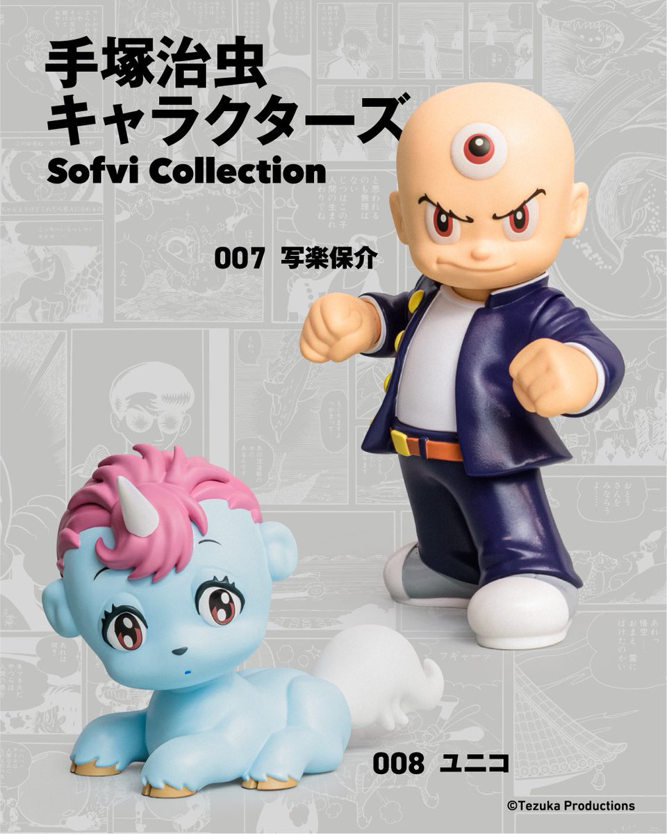 ディープインパクト✨️湘爆フィギュア制作中✨️確認✨️後少しで、完成❗️ Amazon | ファット・カンパニー(Phat Company) ウマ娘 プリティー