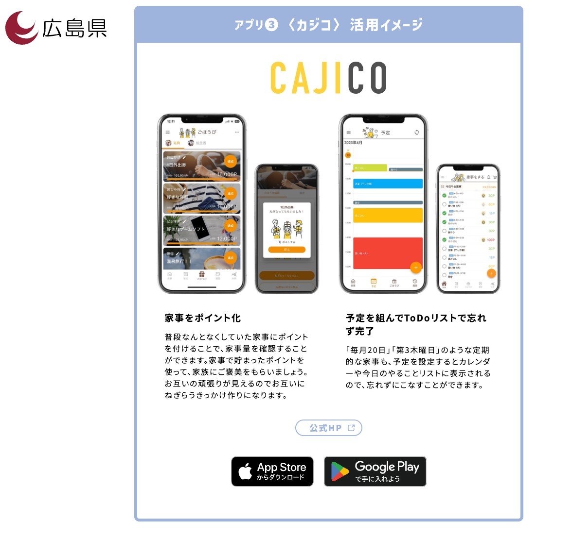 柊_RUNTEQ27期生_ReflectHubをリリースしました！ (@hiiragi_en17