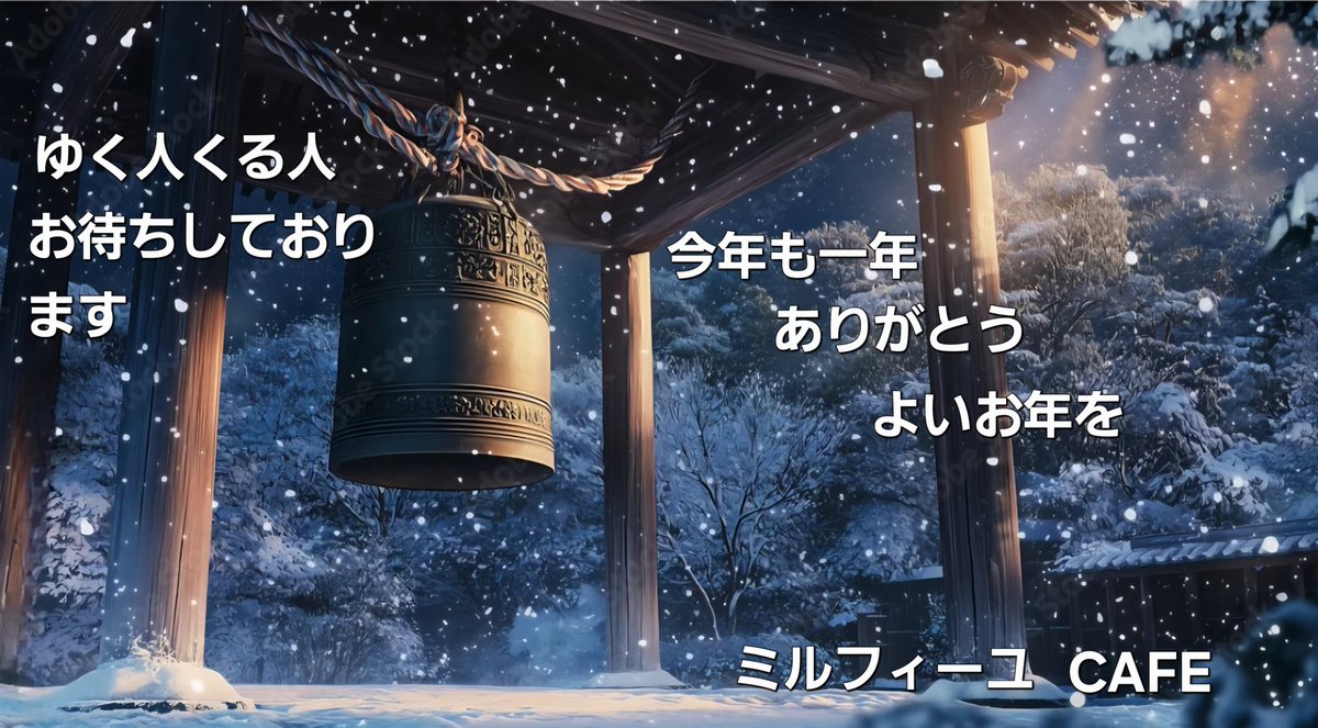 9OubpsQDdGuHunl's tweet photo. #LINEレンジャー
#メンバー募集中
🪷ミルメン募集中🪷
🎍マスター3以上経験者
🧧週3回参戦出来る方
⛩️オプチャに参加出来る方
※短期滞在大歓迎😊 https://t.co/nYqT0lsXAy
