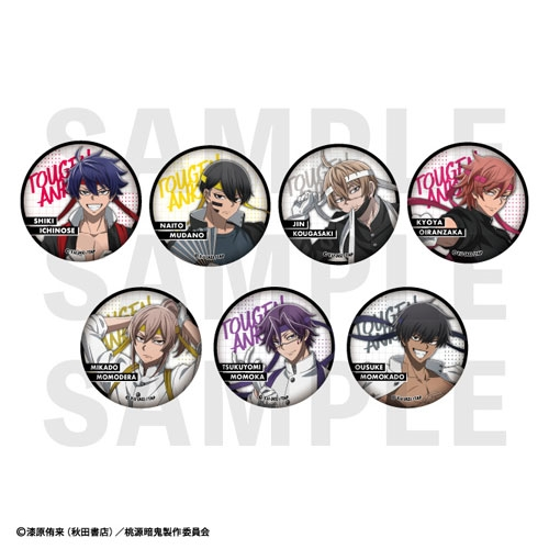 桃源暗鬼 グッズ情報 (@tougenankigoods) / Posts / X