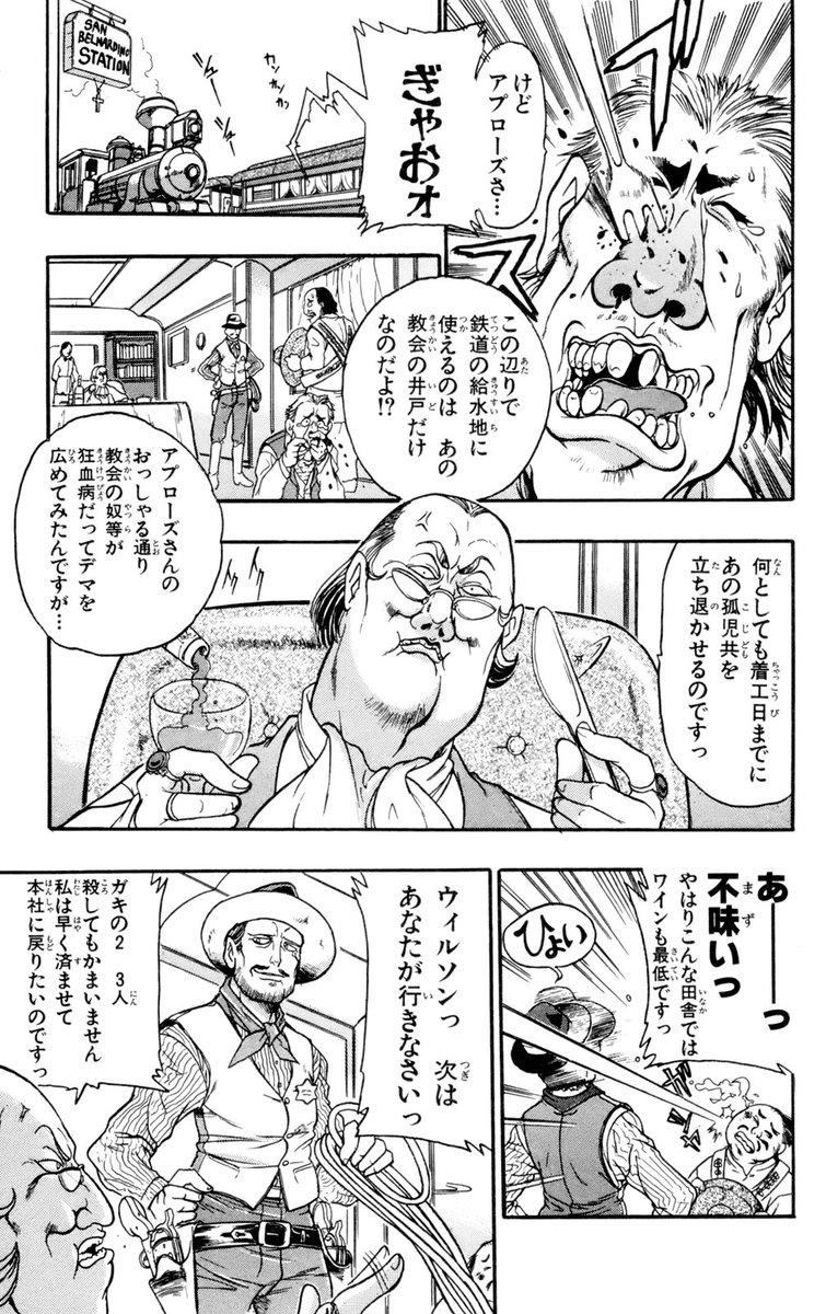 キリエ〜吸血聖女〜[4/7] 