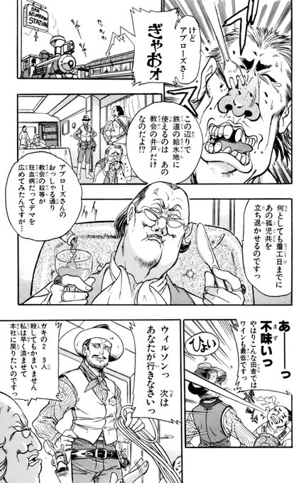 キリエ〜吸血聖女〜[4/7]