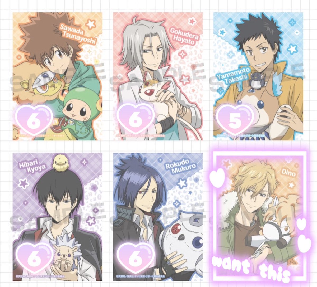 交換譲渡】REBORN! ジャンプフェスタ ジャンフェス エンスカイ