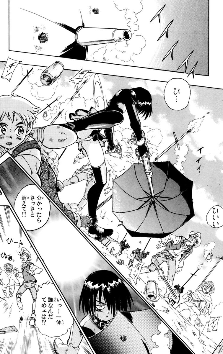 キリエ〜吸血聖女〜[3/7] 