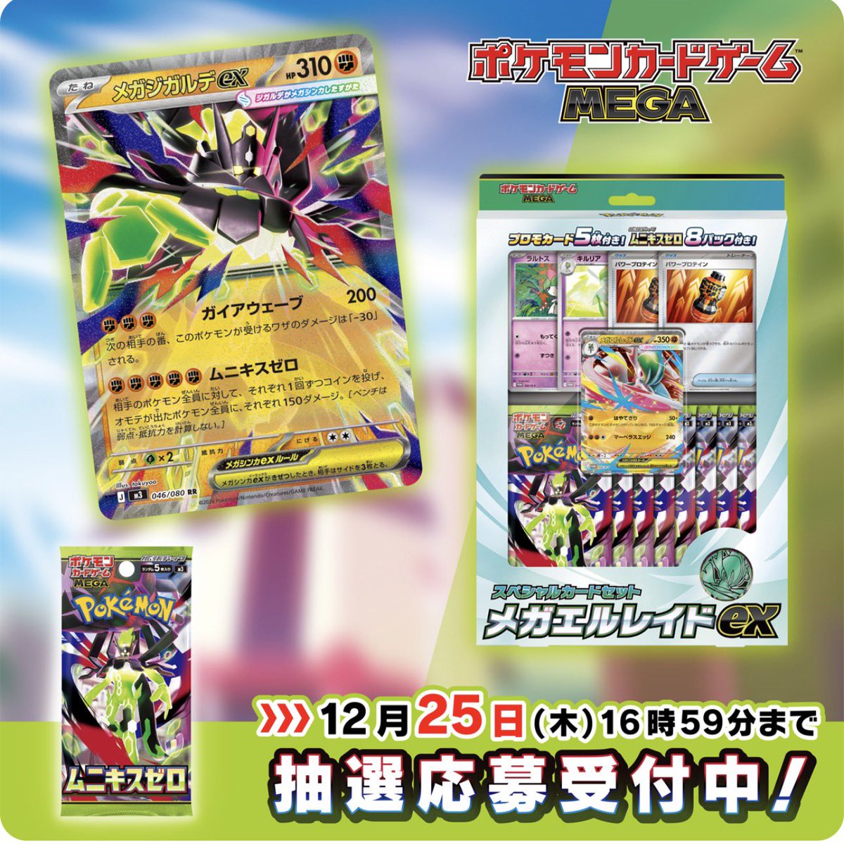 G80_87HacAAZc0H.jpg?format=jpg