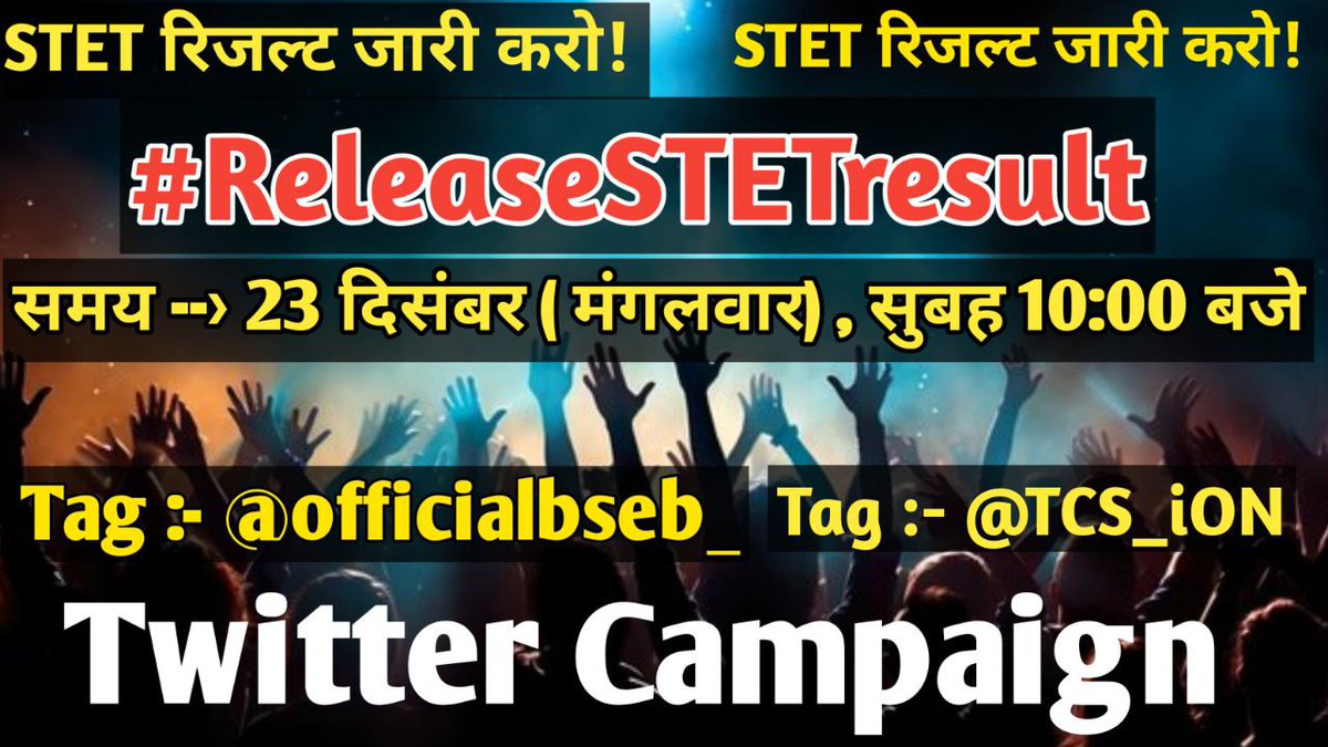 #ReleaseSTETresult 
#ReleaseSTETresult 
स्टेट रिज़ल्ट जारी करो 
<a href="/bsebofficial/">Bihar School Examination Board</a>  <a href="/TCS/">Tata Consultancy Services</a> #NitishKumar