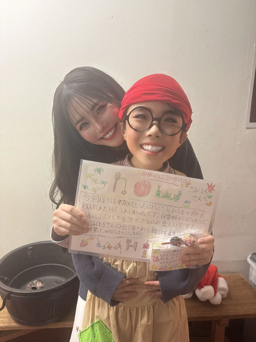 912_komiharu's tweet photo. #東少白雪姫 Bキャストの千秋楽が終わりました🌼

子供達が最後凄く泣いてて、一緒に号泣しました😭

去年も小人さんだったレンさん・ミンさん・ファンさん・シンさんは凄く成長してて、ランさんは初めてなのに本当に頑張ってて良い子で

子供達から沢山の癒しとパワーを貰いました🌈

大好きだよ🍎 https://t.co/4fQQgthvn3