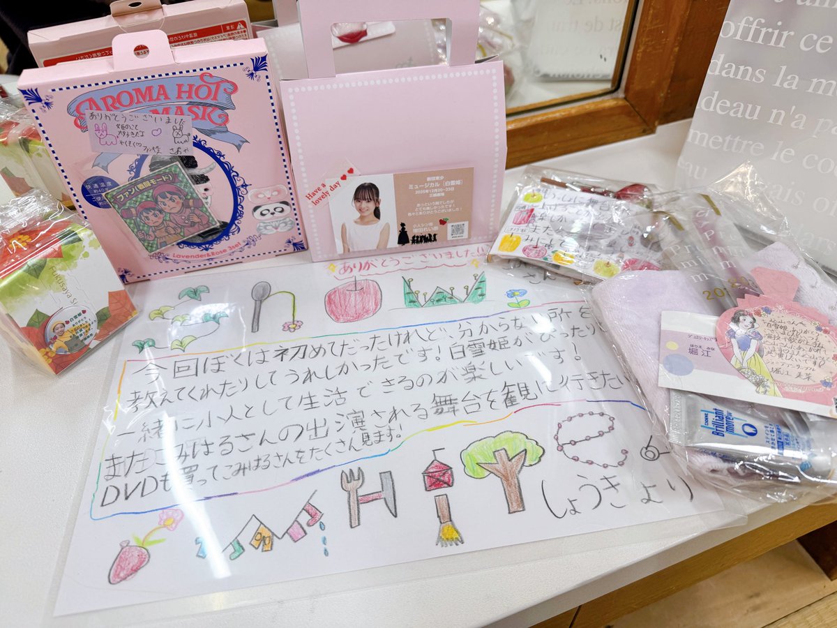 912_komiharu's tweet photo. #東少白雪姫 Bキャストの千秋楽が終わりました🌼

子供達が最後凄く泣いてて、一緒に号泣しました😭

去年も小人さんだったレンさん・ミンさん・ファンさん・シンさんは凄く成長してて、ランさんは初めてなのに本当に頑張ってて良い子で

子供達から沢山の癒しとパワーを貰いました🌈

大好きだよ🍎 https://t.co/4fQQgthvn3