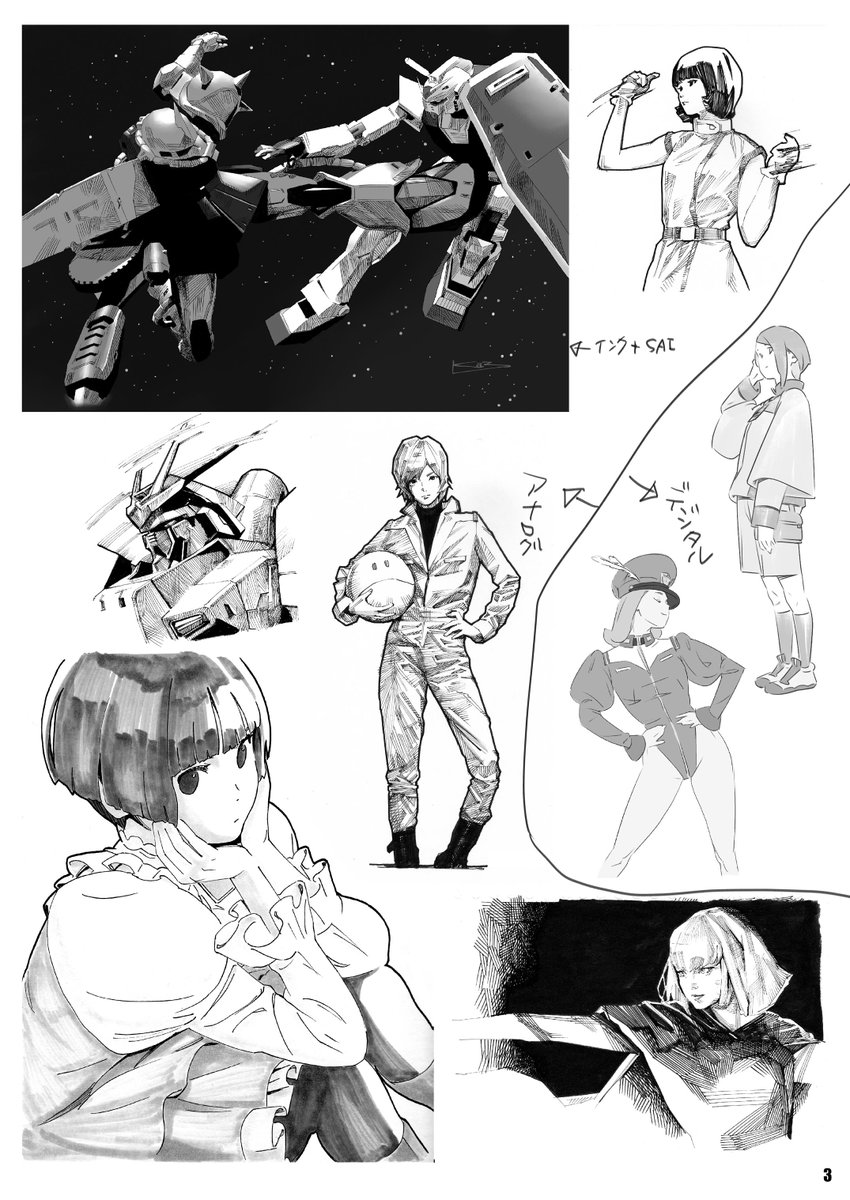 【新刊告知】

自分が執筆しているコラムの挿絵などでお世話になっている「池田和宏」氏の個人誌のお手伝いさせて頂きました♬
タイトルは『池田さんのガンダム雑記帳』です。

※ウチのスペースと合体ですので、一緒にお求め出来ます( ゜∀゜)o彡゜ 