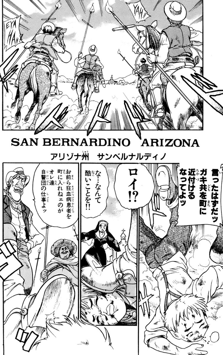 74%OFF(pt還元) 2026/01/14 23:59まで    

キリエ〜吸血聖女〜[1/7] 