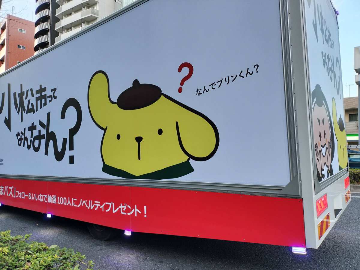 ω・) ポムさん……？