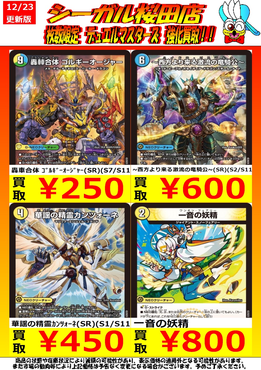 軍神テュール高額で買います！ ロレックス 1908 52508 買取実績紹介｜インテンスホワイト イエロー