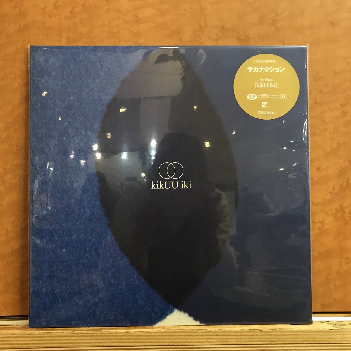 新譜入荷】 🔹サカナクション『kikUUiki (重量盤)』LP2 サカナクション