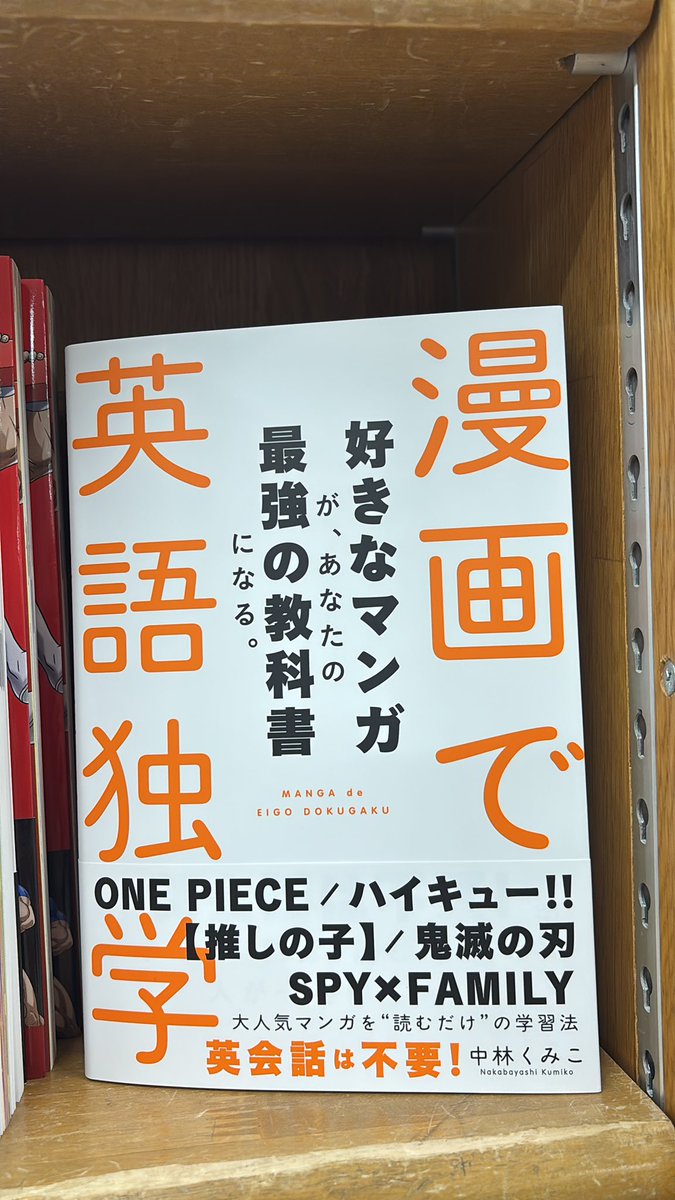 生研マン (@shonosuke_i) / Posts / X