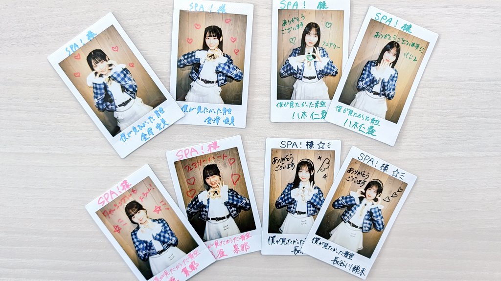 僕が見たかった青空　金澤亜美　懸賞　チェキ 僕が見たかった青空 金澤亜美 懸賞 チェキ Amazon.co.jp: 金澤亜美 僕