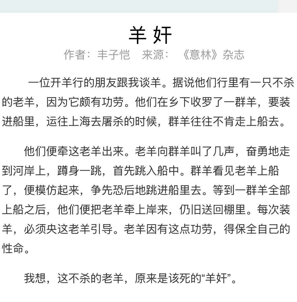 作家崔成浩 tweet media