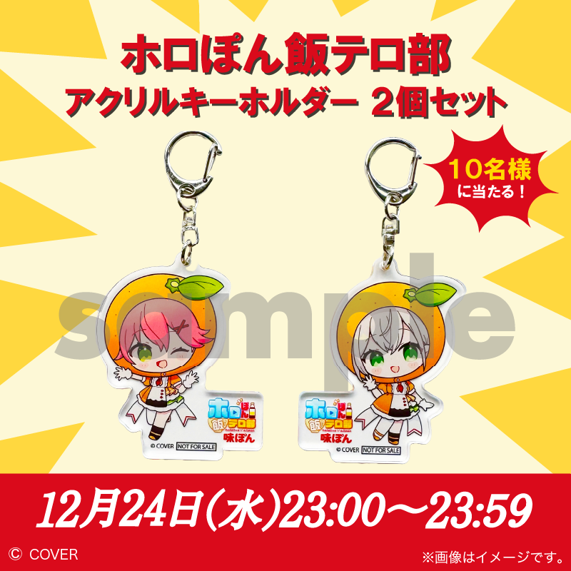 公式】味ぽん@しあわせ、ぽん！ (@ajipon_mizkan) / Posts / X