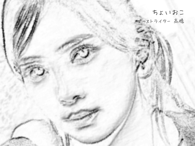 ghostwriter_tt's tweet photo. 貴方の物語には。
身辺の風景を描きましょう。

主に人工物を抜いてみる。
新宿駅前の大型ビジョン、騒がしいアナウンス、MYCITYのディスプ��イ、イルミネーション…。
物語に時代が裏打ちされて、方向性が決まるはず。

ゴーストライターとして、その辺りを整えながら本編を書き進めていきます。 https://t.co/kSoOjL2v1b