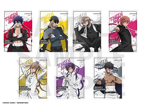 桃源暗鬼 グッズ情報 (@tougenankigoods) / Posts / X