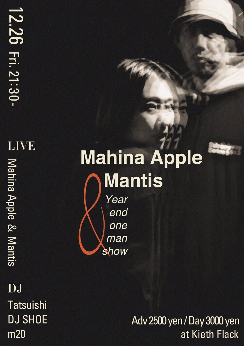 【#今週】
12.26.Fri
〓Mahina Apple &amp; Mantis - Yearend one man show〓
<a href="/kiethflack/">Kieth Flack</a> 2F 舞鶴

OPEN 21:30

▪︎Live
Mahina Apple &amp; Mantis

▪︎DJ
Tatsuishi
DJ SHOE
m20

▷info
kiethflack.net/schedule/mahin…

#福岡