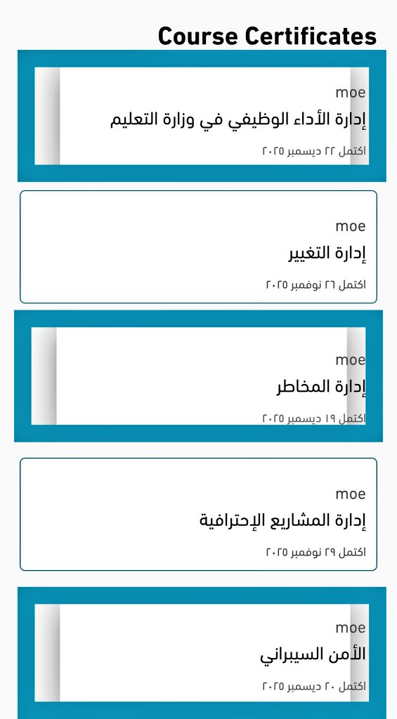 #منصة_أبعاد
#التدريب_الإلزامي
#التطوير_المهني
#وزارة_التعليم
انهيت بفضل الله  البرامج التدريبيه الإلزامية في منصة أبعاد، ميزة البرامج انها قصيرة، ممتعة ، ومفيدة  .
انصح اخواتي واخوتي من منسوبات ومنسوبي وزارة التعليم بالبدء بها والحصول عليها قبل انتهاء عام ٢٠٢٥ بمعدل برنامج يومياً