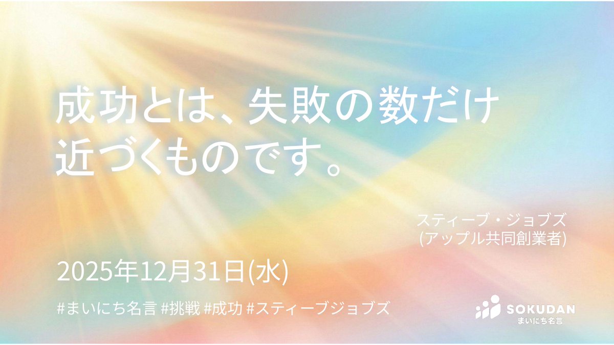 バンクシー絵画ジョブズ, image size:1200x675