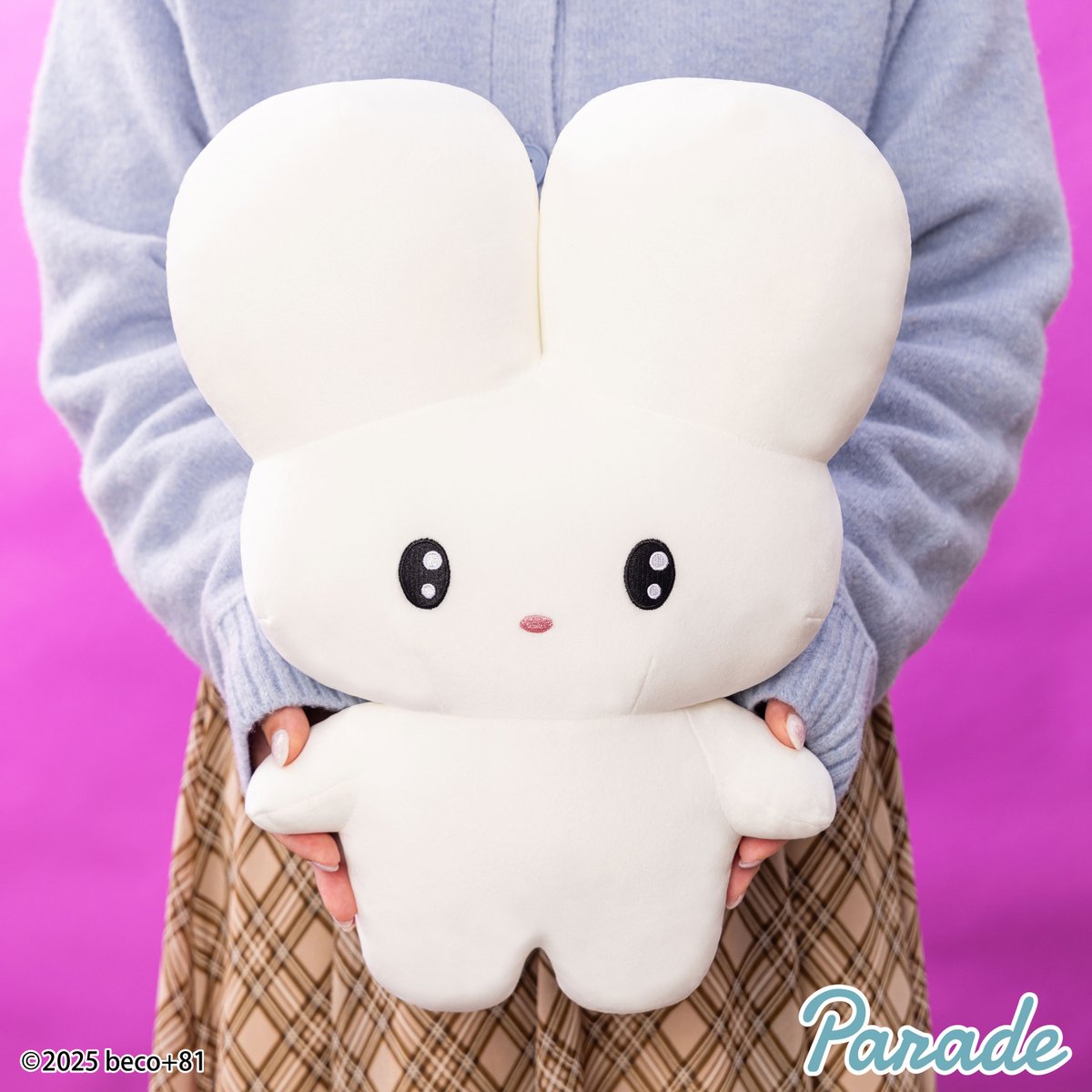 beco+81さんの #しりみみうさぎ もっちるBIGぬいぐるみがプライズに