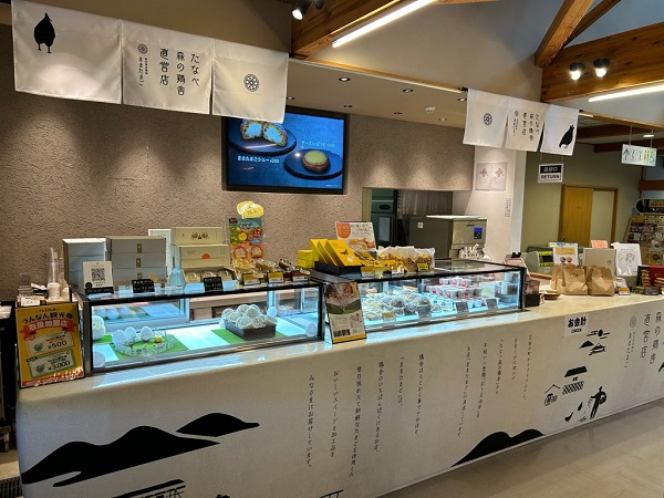 奥出雲前綿屋 ままたまご、たなべのたまごかけご飯「金ちゃん亭」
年末年始営業のお知らせ
こちらをご覧ください☺
tanabetataranosato.com/news/2295/