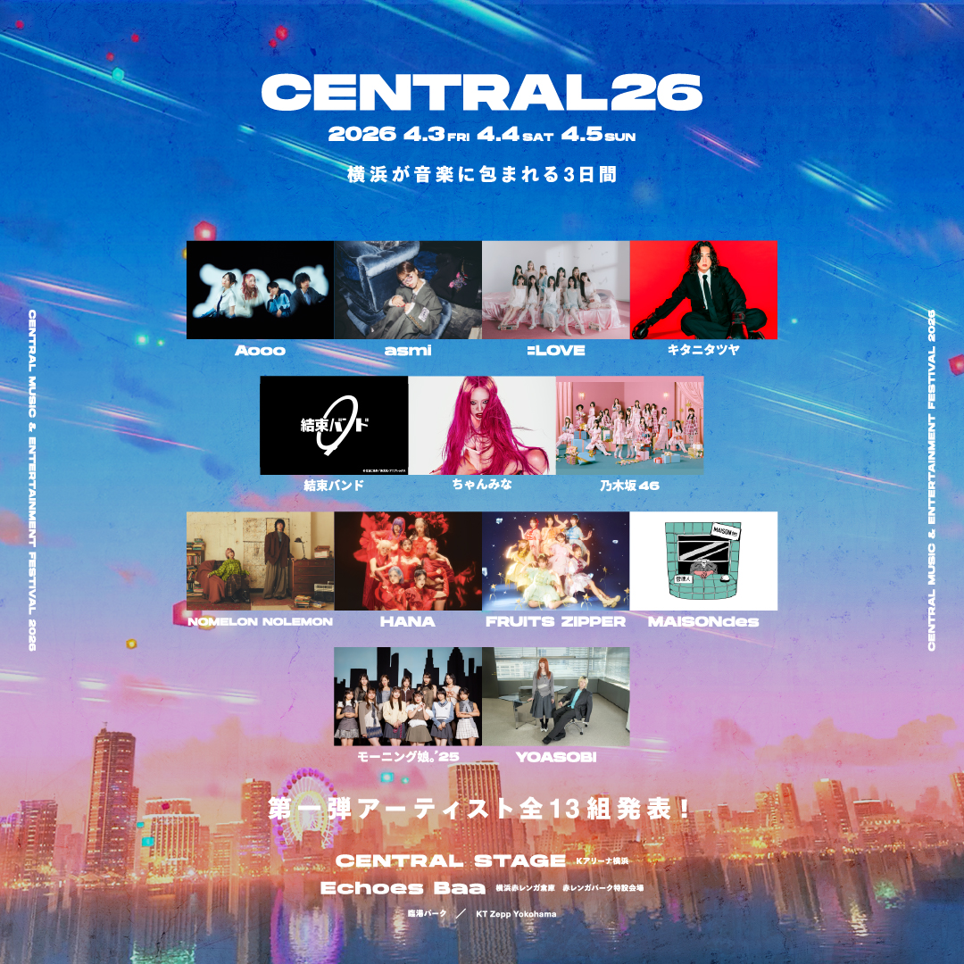 HANA (@HANA__BRAVE) / Posts / X