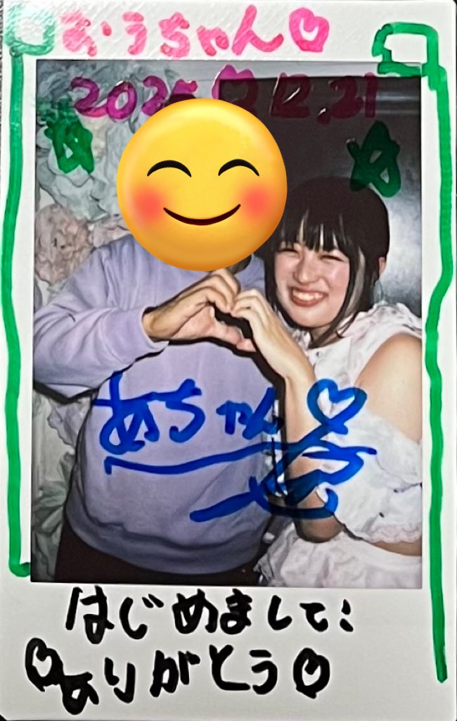 むぅちゃん　他の方はご遠慮ください ライブ後はちょっと飲みに🤣 @flowerbell_info @daisuki_dayo02