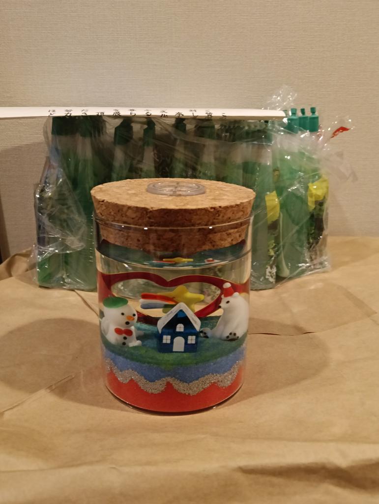 的場文男 (@fumio230uma) / Posts / X