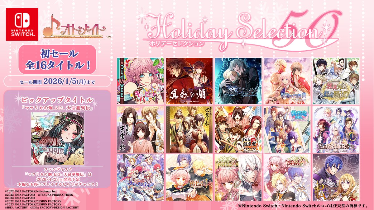 公式】ワンド オブ フォーチュン総合 (@WOF_R_official) / Posts / X