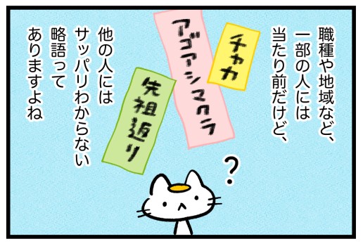 餅月あんこ / Anko Mochitsuki (@ankooq) / Posts / X