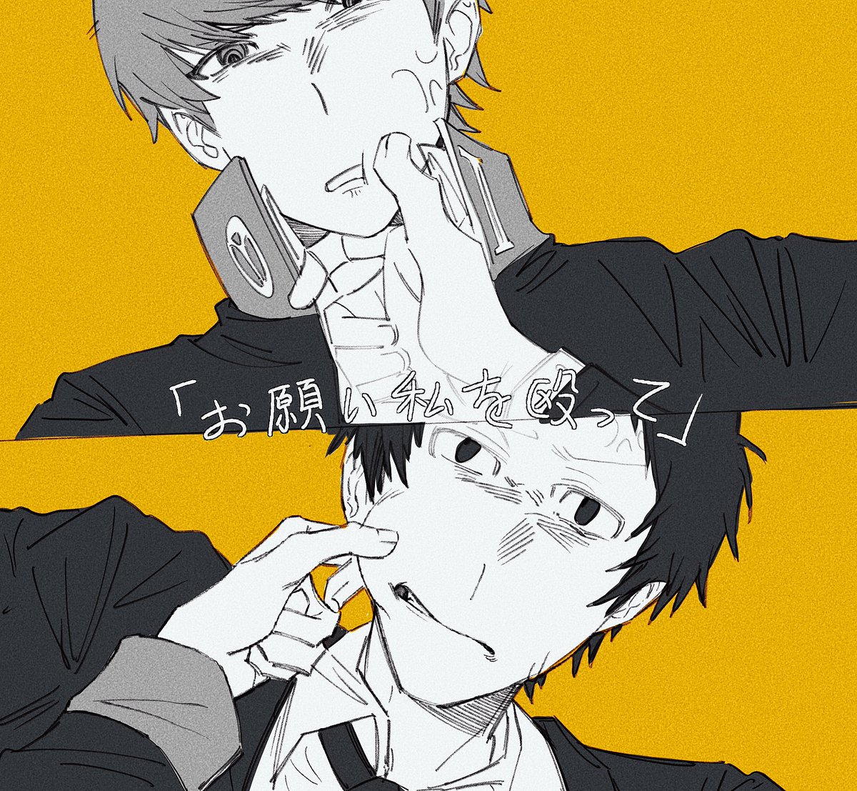 ペルソナ4 #鸣上悠 #足立透