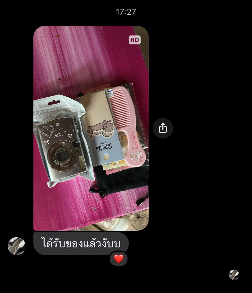 anglecame's tweet image. ♥️♥️ #babyqur