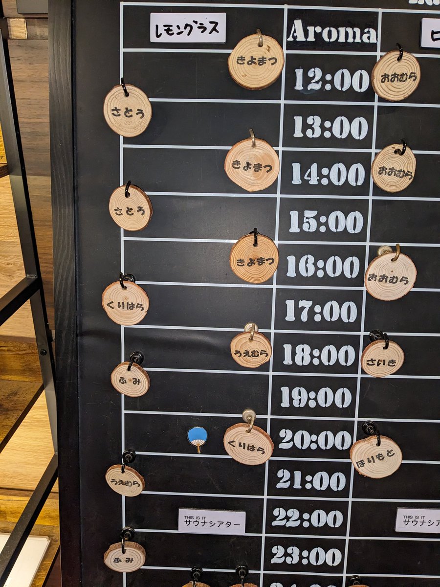 湯らっくす@公式 (@InfoYulax) / Posts / X